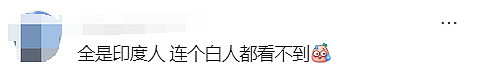 华人亲历Costco百米长龙排到大马路！3.7万人为“抢饭碗“破纪录...（组图） - 16