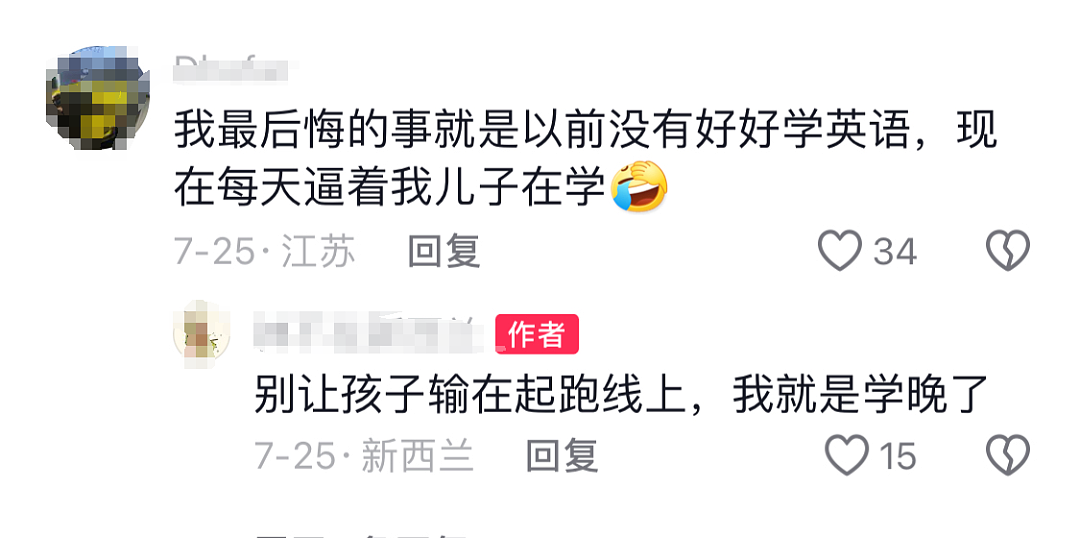 我被黑中介骗到新西兰，白天送快递，晚上撩妹跳科目三，600元投资当上奥克兰网红（组图） - 29