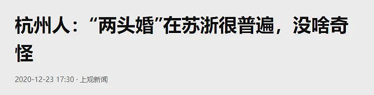 清华奥运冠军家庭曝光，竟然是“两头婚”？还随妈妈姓？网友：免除婆媳矛盾，建议全国推广…（组图） - 6