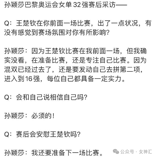 【爆笑】领导让我联系奥运首金来上班？看到条件后...”网友：离了个大谱（组图） - 12