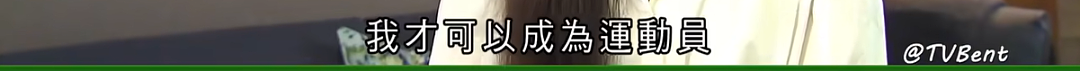 恭喜夺奥运首金！法学博士凯旋归来，富二代赛场逆袭拿金牌！美貌竟是最不值一提的优点？（组图） - 27