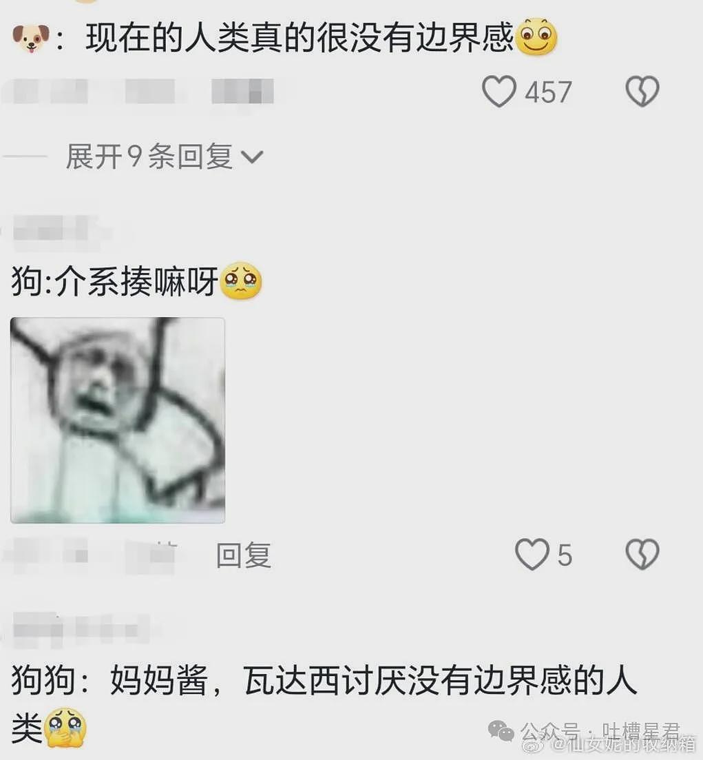 【爆笑】在电影院亲了陌生人一口？网友夺笋：果然惹谁都不能惹打工人（视频/组图） - 42