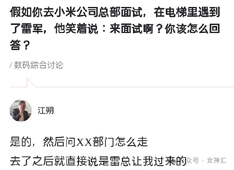 【爆笑】领导让我联系奥运首金来上班？看到条件后...”网友：离了个大谱（组图） - 28