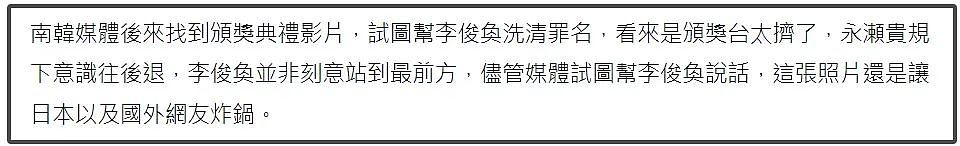 奥运赛场还有勾心斗角！抱团、抢C位、搞饭圈文化，太没体育精神（组图） - 4