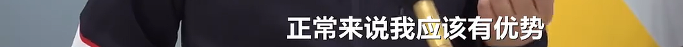 恭喜夺奥运首金！法学博士凯旋归来，富二代赛场逆袭拿金牌！美貌竟是最不值一提的优点？（组图） - 72