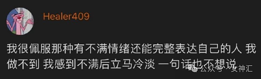 【爆笑】领导让我联系奥运首金来上班？看到条件后...”网友：离了个大谱（组图） - 27