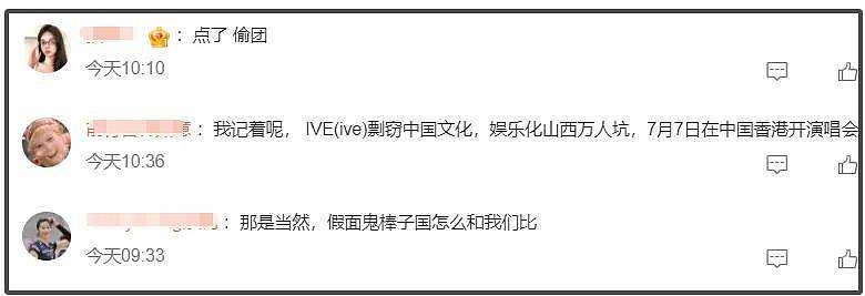 邓雅文晒中国簪子打脸张元英！同是00后，一个奥运夺金一个偷文化（组图） - 6