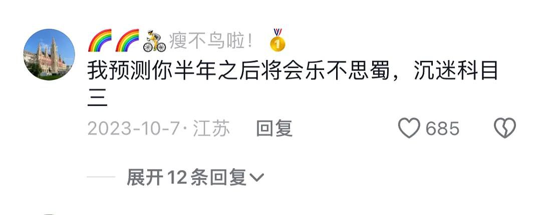 我被黑中介骗到新西兰，白天送快递，晚上撩妹跳科目三，600元投资当上奥克兰网红（组图） - 5