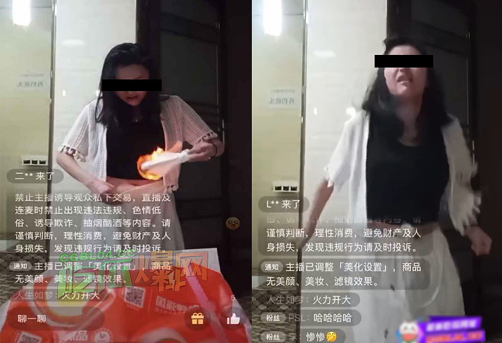 直播无下限！女博主打赌玩输，竟“火烧阴穴”；网友：是个狠人（组图） - 2