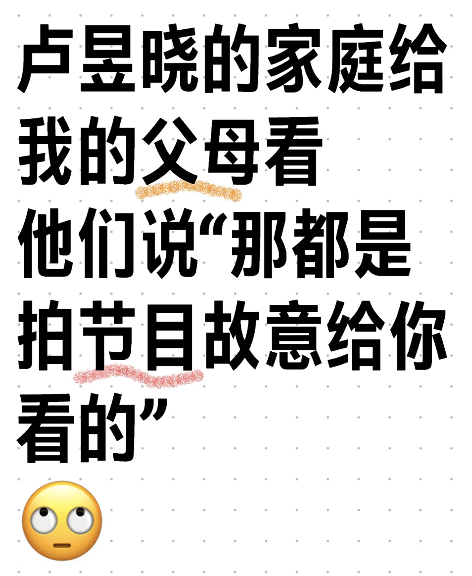 王诗龄都被她比下去了？最让人嫉妒的“富二代”出现了（组图） - 9