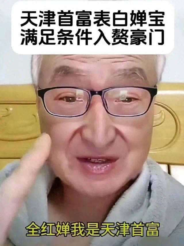 巴黎奥运会正式闭幕，网友吐槽闭幕式太抽象！中国队40金与美国持平，创境外奥运最佳（视频/组图） - 199