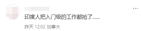 华人亲历Costco百米长龙排到大马路！3.7万人为“抢饭碗“破纪录...（组图） - 15