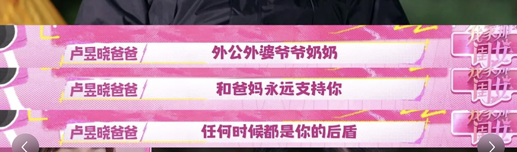 王诗龄都被她比下去了？最让人嫉妒的“富二代”出现了（组图） - 23