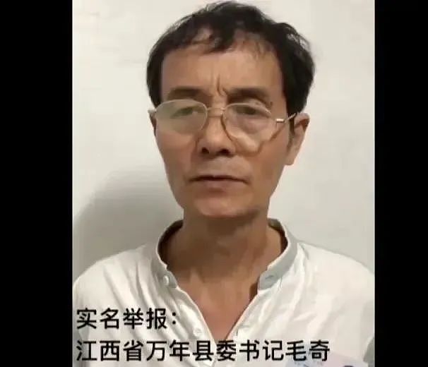 实名举报县委书记性侵下属的李长柳，称没有自行删除举报视频，女儿李佩霞仍情况不明（组图） - 1