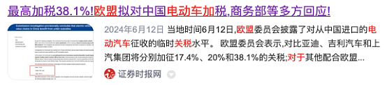 “city”梗爆火，老外挤爆中国背后，释放了很强的信号…（组图） - 23