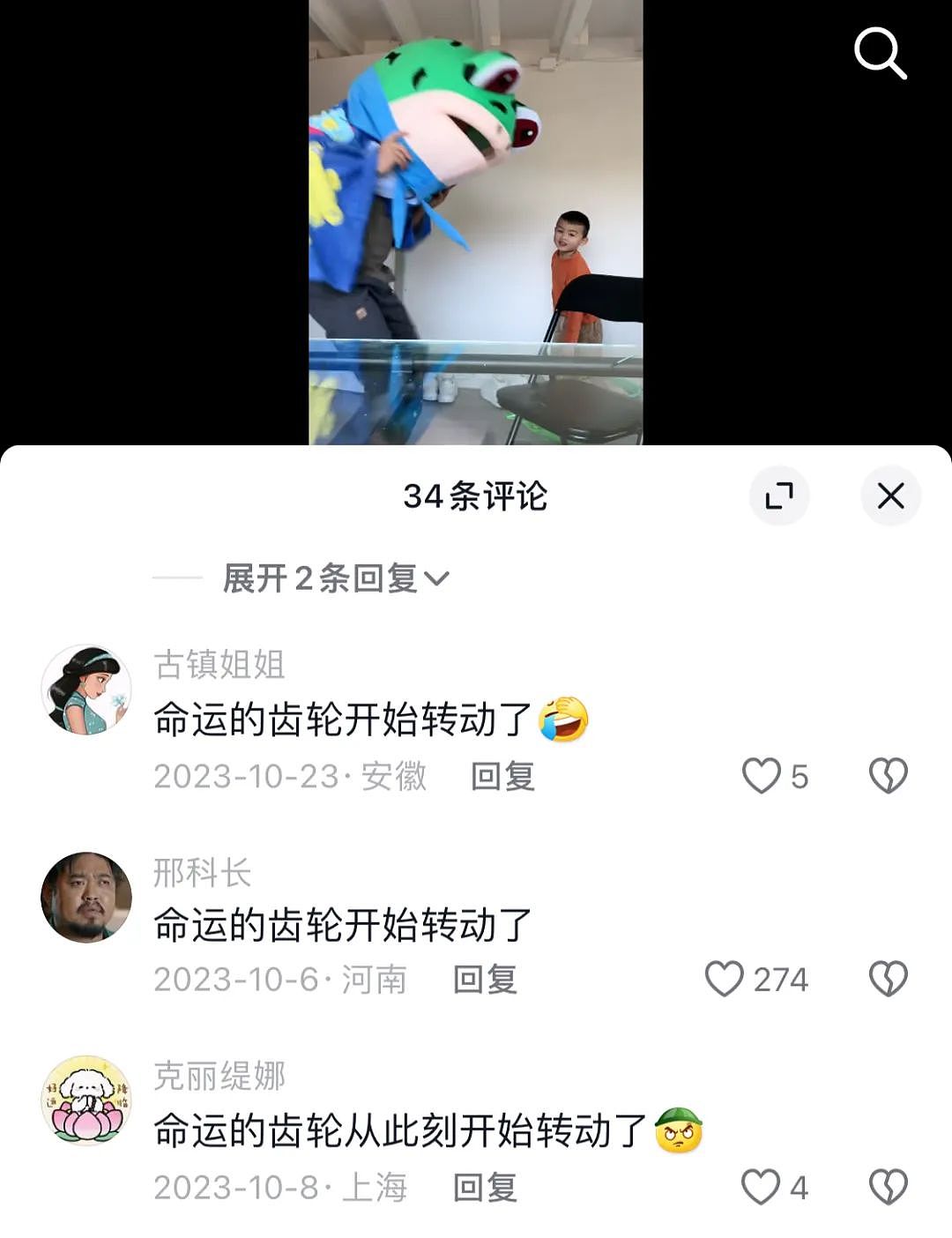 我被黑中介骗到新西兰，白天送快递，晚上撩妹跳科目三，600元投资当上奥克兰网红（组图） - 8