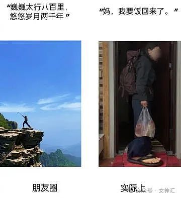 【爆笑】领导让我联系奥运首金来上班？看到条件后...”网友：离了个大谱（组图） - 32