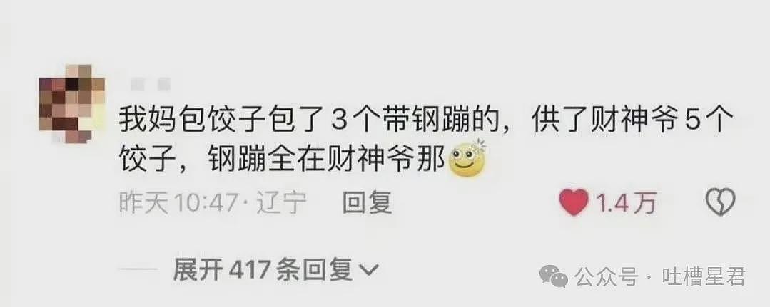 【爆笑】在电影院亲了陌生人一口？网友夺笋：果然惹谁都不能惹打工人（视频/组图） - 35