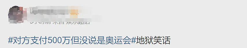 奥运会上51岁射击大叔单手插兜、冷脸摘银！爱吃北京烤鸭，网友：莫不是杀手串场（组图） - 39