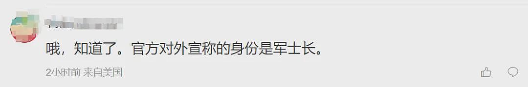 奥运会上51岁射击大叔单手插兜、冷脸摘银！爱吃北京烤鸭，网友：莫不是杀手串场（组图） - 38