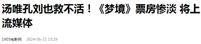 45岁汤唯，收到了一封“浪漫情书”，韩国网友：只值428万（组图） - 12