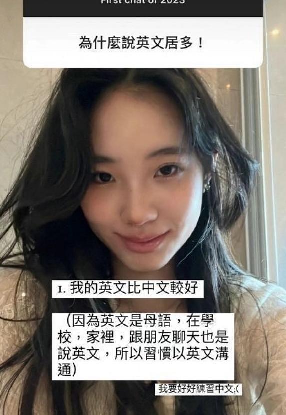 遭抵制后！小S二女儿寻求新出路，换可爱风格获得好感（组图） - 7