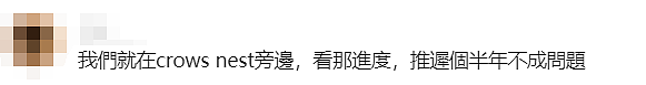 避雷！悉尼华人游泳教练竟是登记在册的儿童性犯罪者！1人触电，悉尼Metro再度延期！（组图） - 17