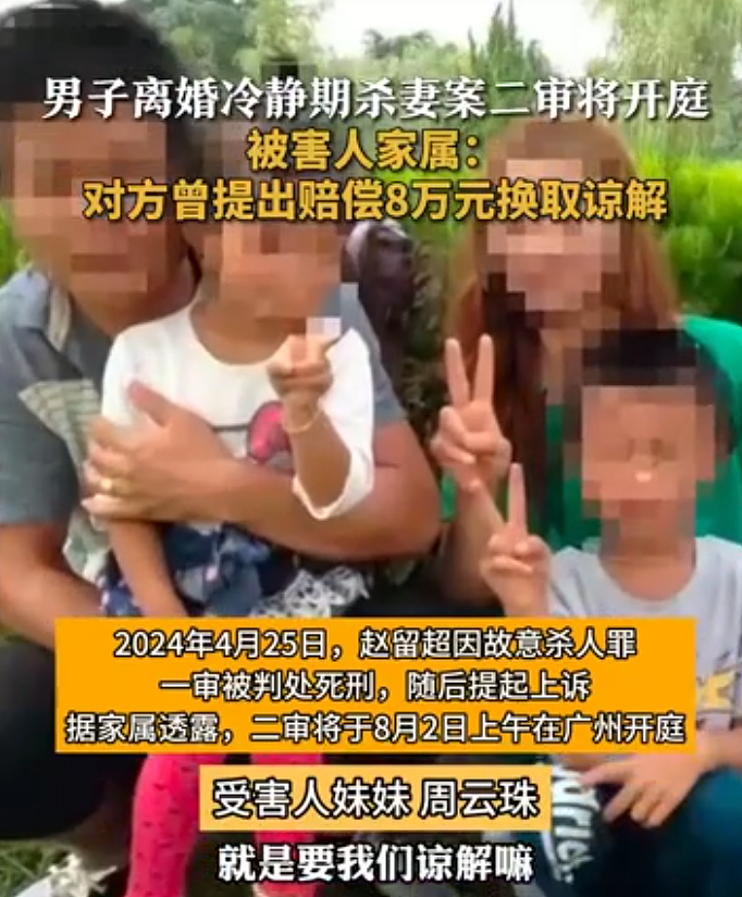 丈夫街头砍杀妻子后又砍伤4人，还自称有精神病？结局大快人心（视频/组图） - 4