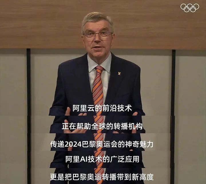 巴黎赛场热拥了，但松弛如法国人居然专门排长队打卡中国科技（组图） - 45