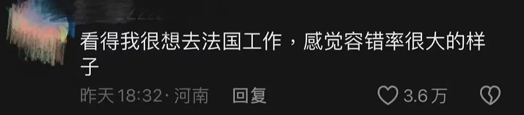 奥运会“最社死”的一幕，写进了爱情教科书（组图） - 6