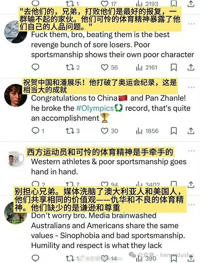 马克龙与汪顺亲切握手，马尔尚却直接无视了汪顺教练！潘展乐说的没错……（组图） - 5