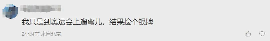 奥运会上51岁射击大叔单手插兜、冷脸摘银！爱吃北京烤鸭，网友：莫不是杀手串场（组图） - 17