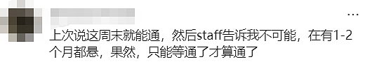 避雷！悉尼华人游泳教练竟是登记在册的儿童性犯罪者！1人触电，悉尼Metro再度延期！（组图） - 20