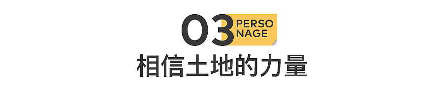 掉粉100万，第一综艺塌房了（组图） - 11