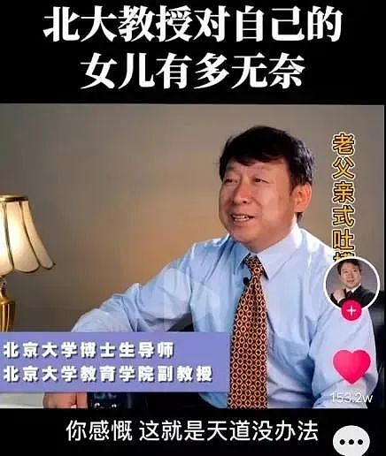 炸裂！山东大学生被父母送进精神病院，出院后反手将父母也送了进去...（组图） - 12