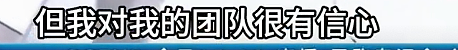 30岁美女博士获奥运冠军，江旻憓家世被扒，她的成功普通人根本模仿不了（组图） - 24