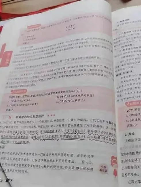 海归变海废？中国女生在澳留学6年花400万，回国考事业编月薪4000（组图） - 6