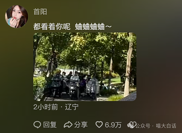 【爆笑】“在电影院被情侣霸占座位该如何反击？”哈哈哈哈哈用魔法打败魔法（组图） - 25