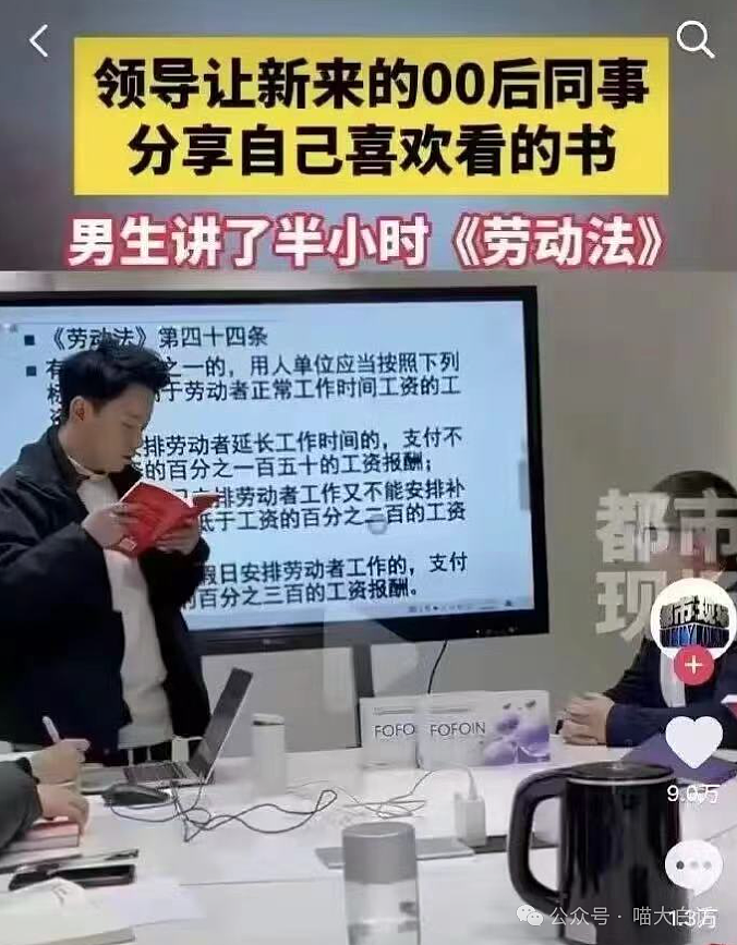 【爆笑】“在电影院被情侣霸占座位该如何反击？”哈哈哈哈哈用魔法打败魔法（组图） - 17