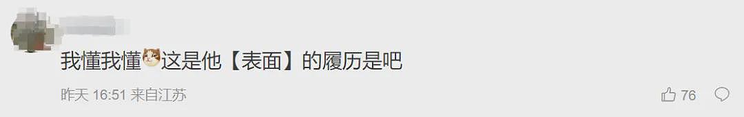 奥运会上51岁射击大叔单手插兜、冷脸摘银！爱吃北京烤鸭，网友：莫不是杀手串场（组图） - 35