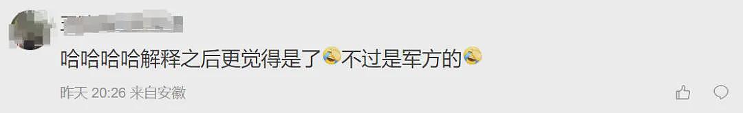 奥运会上51岁射击大叔单手插兜、冷脸摘银！爱吃北京烤鸭，网友：莫不是杀手串场（组图） - 33