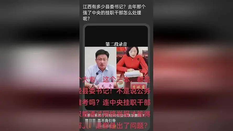 李佩霞人美声甜，大量私照曝光！曾被安排发布新春讲话视频（组图） - 14