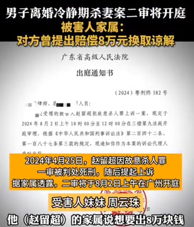 丈夫街头砍杀妻子后又砍伤4人，还自称有精神病？结局大快人心（视频/组图） - 5