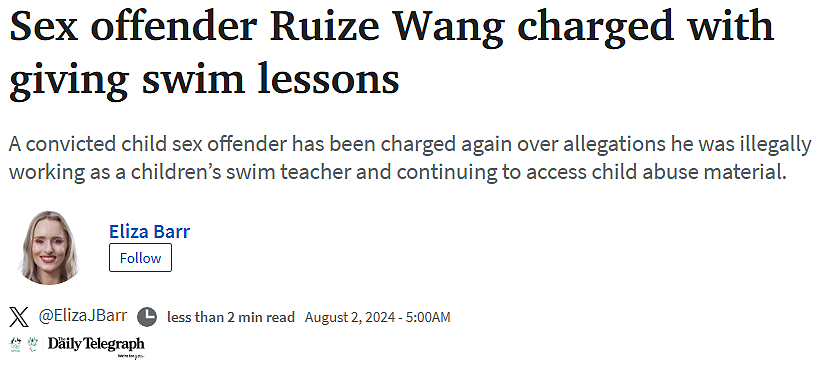 避雷！悉尼华人游泳教练竟是登记在册的儿童性犯罪者！1人触电，悉尼Metro再度延期！（组图） - 1