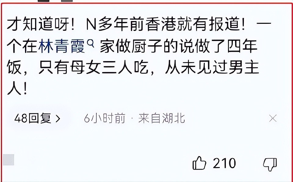 林青霞意外受伤，丈夫不闻不问？她一生追爱，70岁却只能看淡感情（组图） - 45