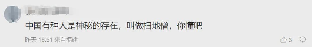 奥运会上51岁射击大叔单手插兜、冷脸摘银！爱吃北京烤鸭，网友：莫不是杀手串场（组图） - 36