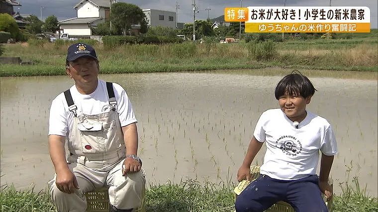 日本一小男孩在暑假租了600㎡地，接下来的操作震惊全网…（组图） - 29