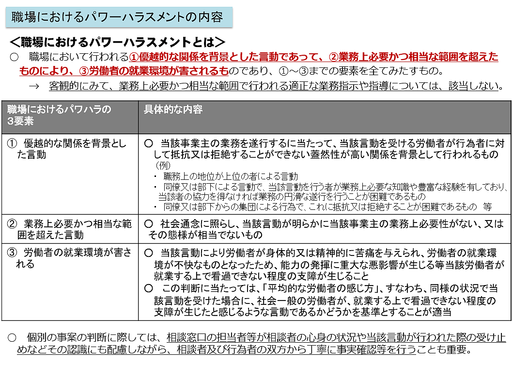 大批日本年轻人，因工作太轻松选择辞职？！中国网友：不是很懂你们日本人…（组图） - 12