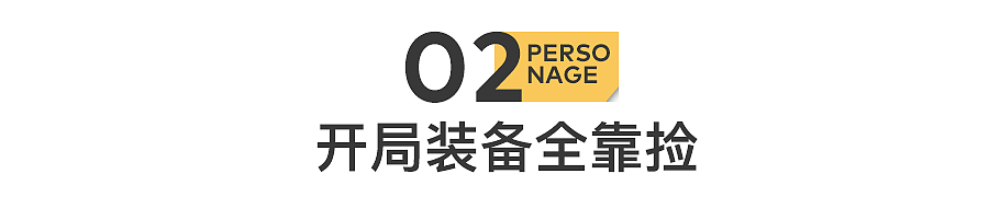 掉粉100万，第一综艺塌房了（组图） - 7