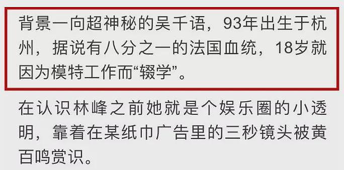 宣布举行婚礼！从小立志嫁豪门，玩转富二代抛巨星男友心愿成真，今收身养性当好老婆？（组图） - 7